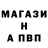БУТИРАТ бутик Mike Washington