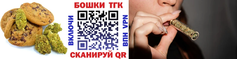 купить наркоту  Абаза  Еда ТГК марихуана 