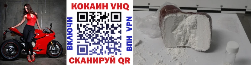закладка  Абаза  Кокаин 99% 