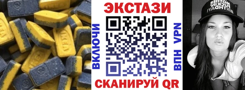 Ecstasy Punisher  купить закладку  Абаза 