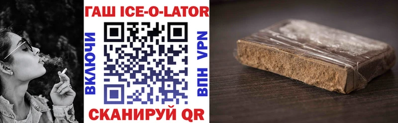 ГАШ гарик дарк нет как зайти Абаза
