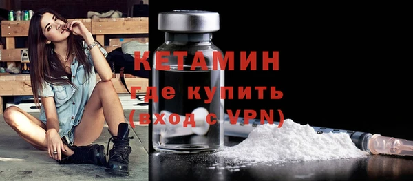 бутират Абаза