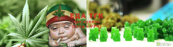 дистиллят марихуана Алексеевка