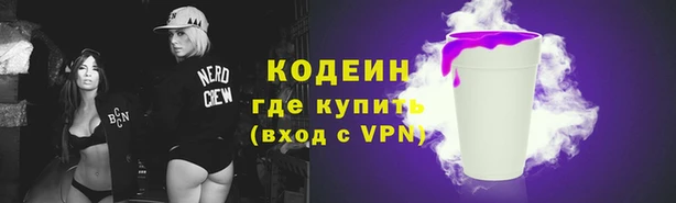бутират Абаза