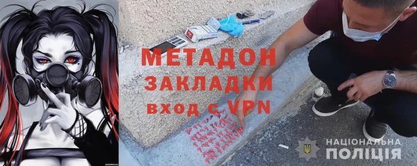 бутират Абаза