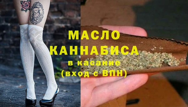 дистиллят марихуана Алексеевка