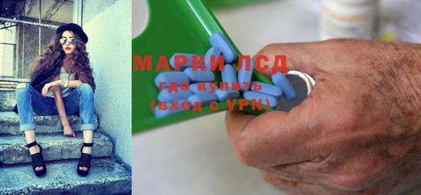 дистиллят марихуана Алексеевка