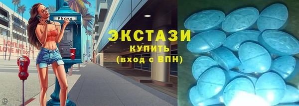 амфетамин Навашино
