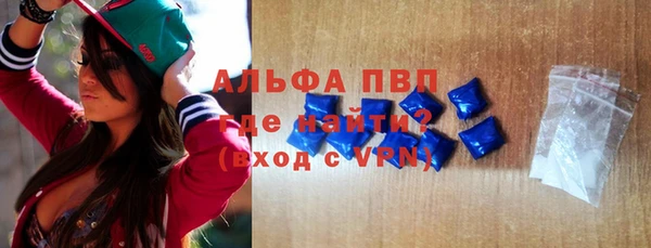 бутират Абаза