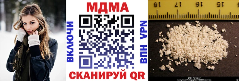 МДМА молли  Абаза 