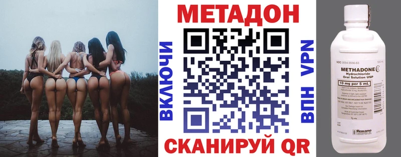нарко площадка клад  Абаза  МЕТАДОН VHQ  мега маркетплейс 