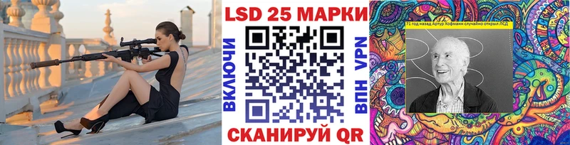 Марки 25I-NBOMe 1,5мг  кракен рабочий сайт  Абаза 