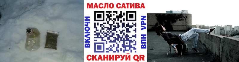 купить наркотик ссылка на мегу tor Дистиллят ТГК гашишное масло Абаза
